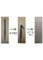  Peel Off Film (Water Base, High Compatibility)