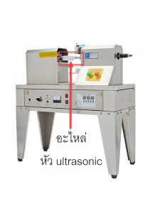 Spare parts, ultrasonic...